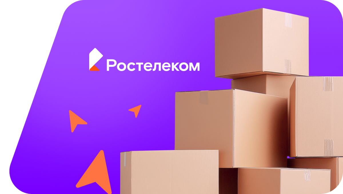 Переезд в новую квартирув Городище